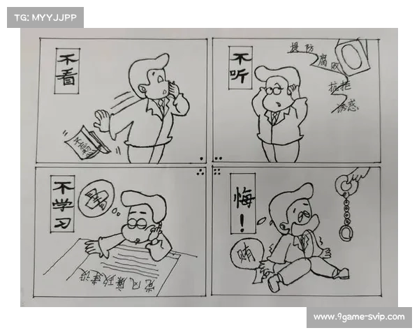 从厅官悔罪看反腐新动向:追求不法商人“围猎”的背后真相(官员围猎) 从厅官悔罪看反腐新动向:追求不法商人“围猎”的背后真相(官员围猎)