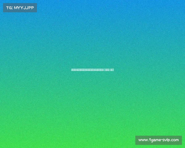 戈麦斯告别时刻：官方宣布离队，粉丝感慨万千(戈麦斯 受伤)