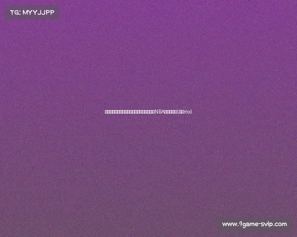 要赚大钱了！怀特与绿军签下美元续约合同，NBA市场新动向(怀特mx)