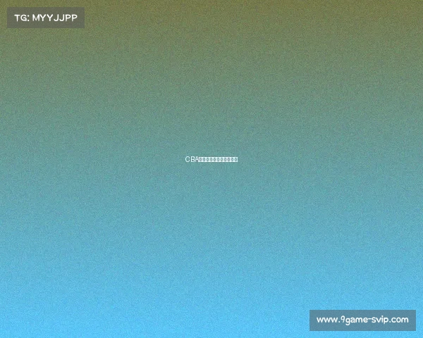 CBA本赛季最值得期待的对决 CBA本赛季最值得期待的对决